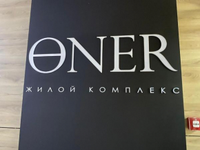 Квартира